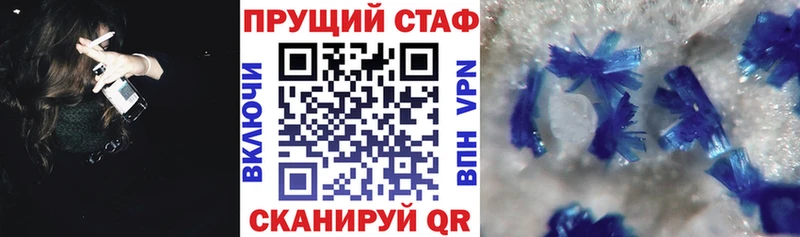 Виды наркотиков купить Кущёвская Alpha PVP  МЕТАМФЕТАМИН  Кокаин  Мефедрон  Галлюциногенные грибы 
