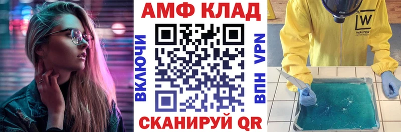 Амфетамин Premium  цена   даркнет формула  Кущёвская 