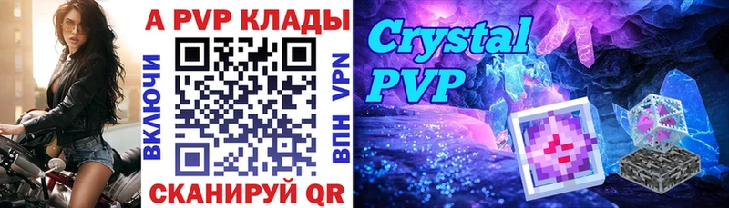 A PVP VHQ  Кущёвская 