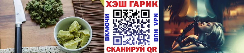 Печенье с ТГК конопля Кущёвская