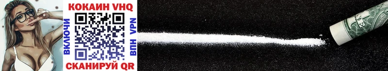 Cocaine Columbia  mega как войти  Кущёвская  хочу наркоту 