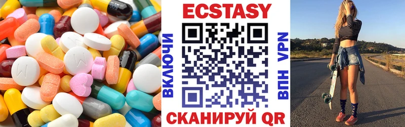ЭКСТАЗИ круглые Кущёвская
