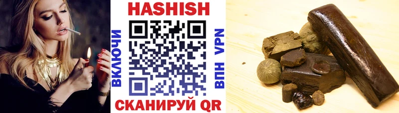 ГАШ гарик  Кущёвская 