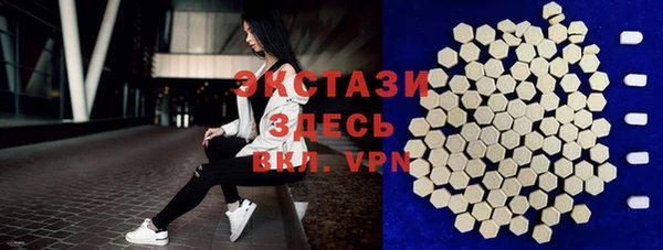 бошки Балабаново
