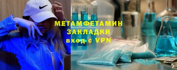 стафф Балахна