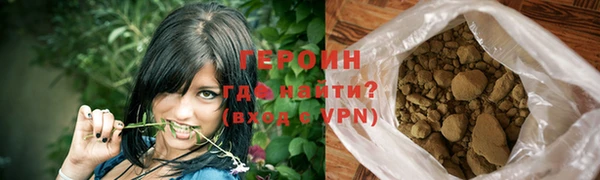 героин Баксан