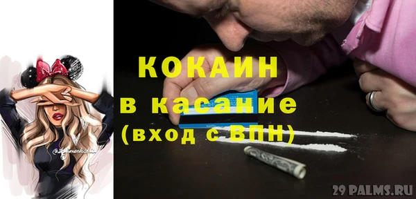 бошки Балабаново