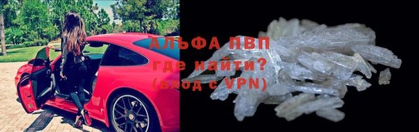 бошки Балабаново