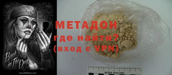 героин Баксан