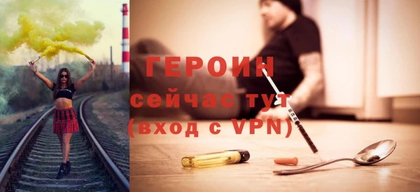 стафф Балахна