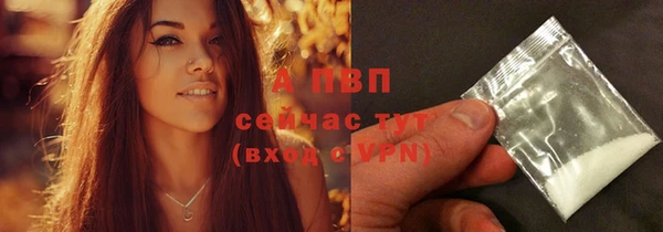 бошки Балабаново