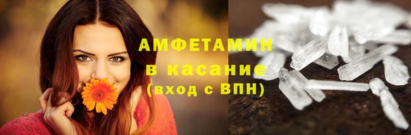 тгк Нязепетровск