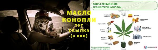 стафф Балахна