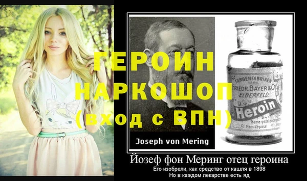 стафф Балахна