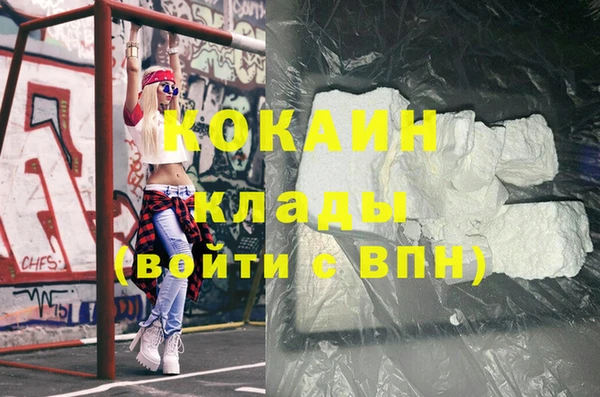 стафф Балахна