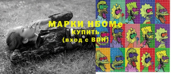 бошки Балабаново