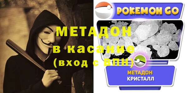 стафф Балахна