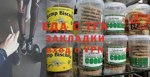стафф Балахна