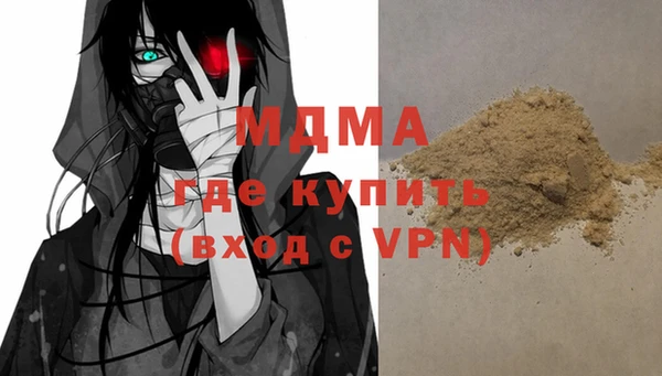 стафф Балахна