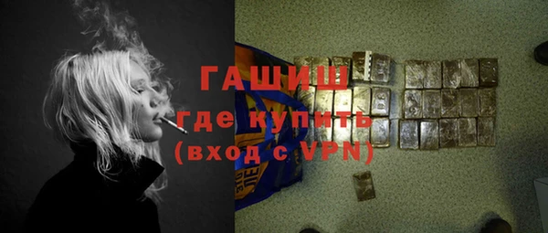 бошки Балабаново