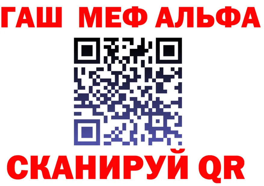 АМФ 97% сайт сайты даркнета KRAKEN Кущёвская