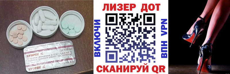 Лсд 25 экстази ecstasy дарнет шоп кракен ССЫЛКА Кущёвская