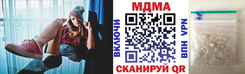 МДМА crystal  продажа наркотиков  мега сайт  Кущёвская 