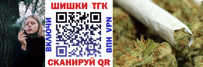 как найти закладки Кущёвская МАРИХУАНА LSD WEED